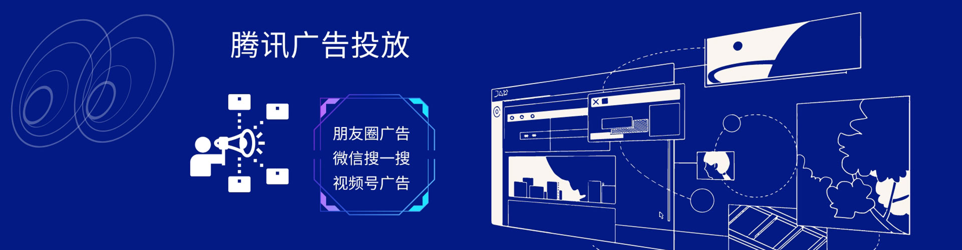 容县信息流运营